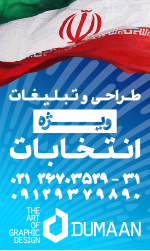 http://www.khalkhalim.com/entekhabat/images/LOGO/telegram_logo.jpg
