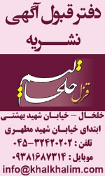 http://www.khalkhalim.com/entekhabat/images/LOGO/telegram_logo.jpg